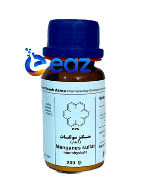سولفات منگنز (کیان کاوه آزما)